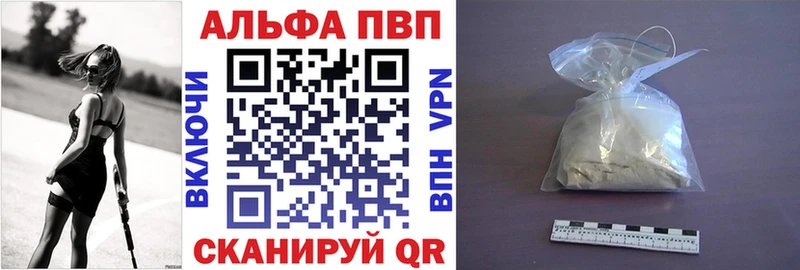 APVP Соль Лахденпохья
