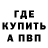 Amphetamine Розовый Lev Selivanov
