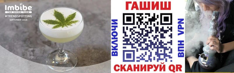 Печенье с ТГК марихуана  Лахденпохья 