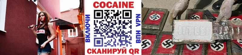 где можно купить наркотик  Лахденпохья  COCAIN 99% 