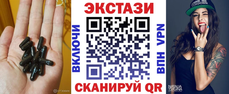 блэк спрут маркетплейс  Лахденпохья  Ecstasy 280мг 