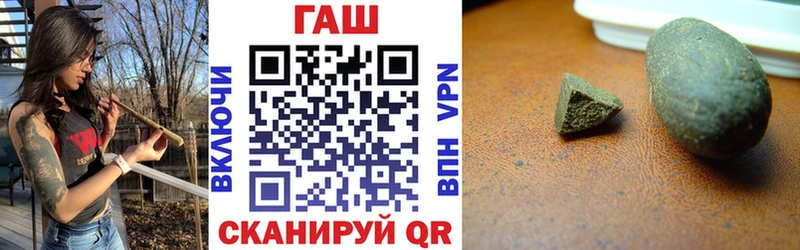 Гашиш хэш где найти Лахденпохья