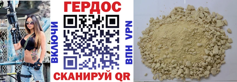 Героин герыч  OMG сайт  Лахденпохья  наркошоп 