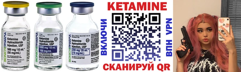 Кетамин ketamine  Лахденпохья 
