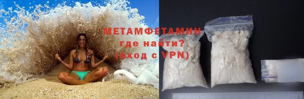 метамфетамин Алексин