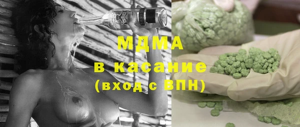 ГАЛЛЮЦИНОГЕННЫЕ ГРИБЫ Алексеевка