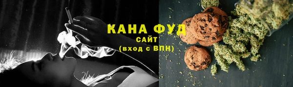 метамфетамин Алексин