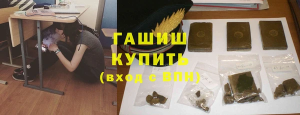 ГАЛЛЮЦИНОГЕННЫЕ ГРИБЫ Алексеевка