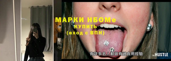 ГАЛЛЮЦИНОГЕННЫЕ ГРИБЫ Алексеевка