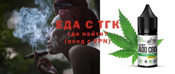 метамфетамин Алексин