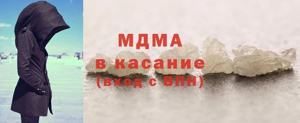 метамфетамин Алексин