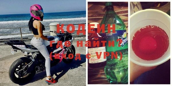 ГАЛЛЮЦИНОГЕННЫЕ ГРИБЫ Алексеевка