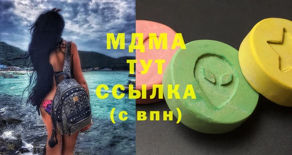 метамфетамин Алексин