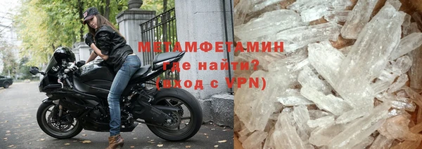 метамфетамин Алексин