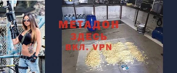 метамфетамин Алексин