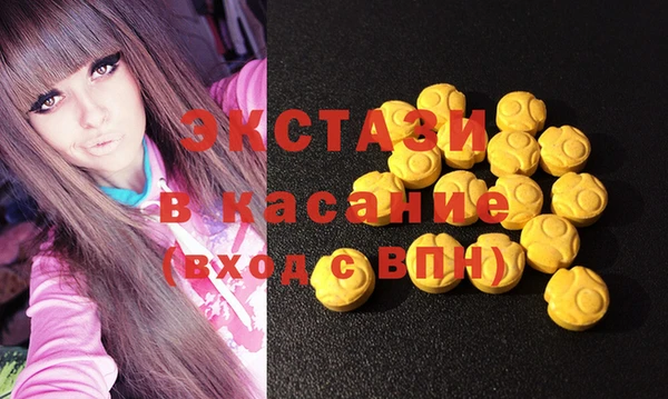 ГАЛЛЮЦИНОГЕННЫЕ ГРИБЫ Алексеевка