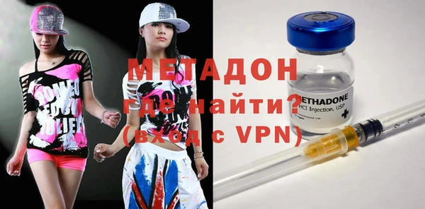 метамфетамин Алексин