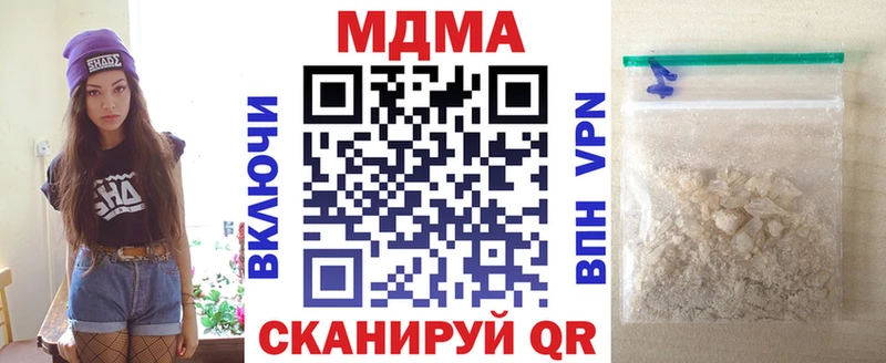 MDMA кристаллы  Лахденпохья 
