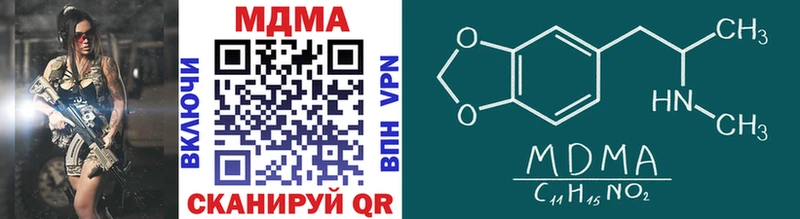MDMA crystal Лахденпохья