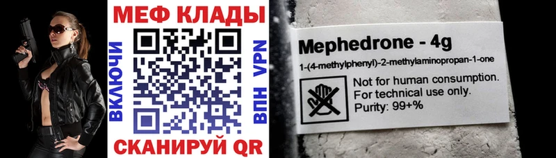 Мефедрон мука Лахденпохья