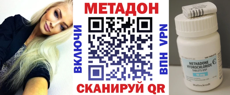 МЕТАДОН methadone  где продают наркотики  Лахденпохья 