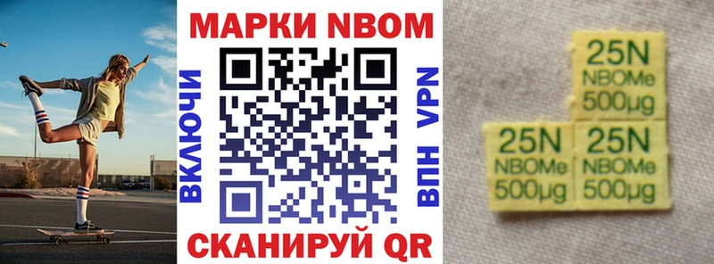 Марки NBOMe 1,5мг kraken вход Лахденпохья